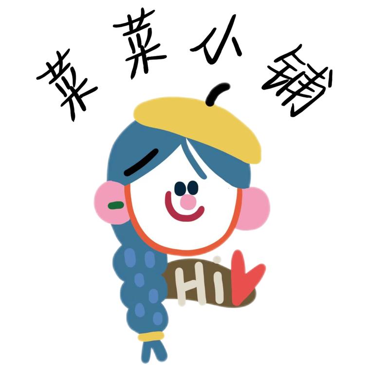 蔡蔡的宝藏小铺