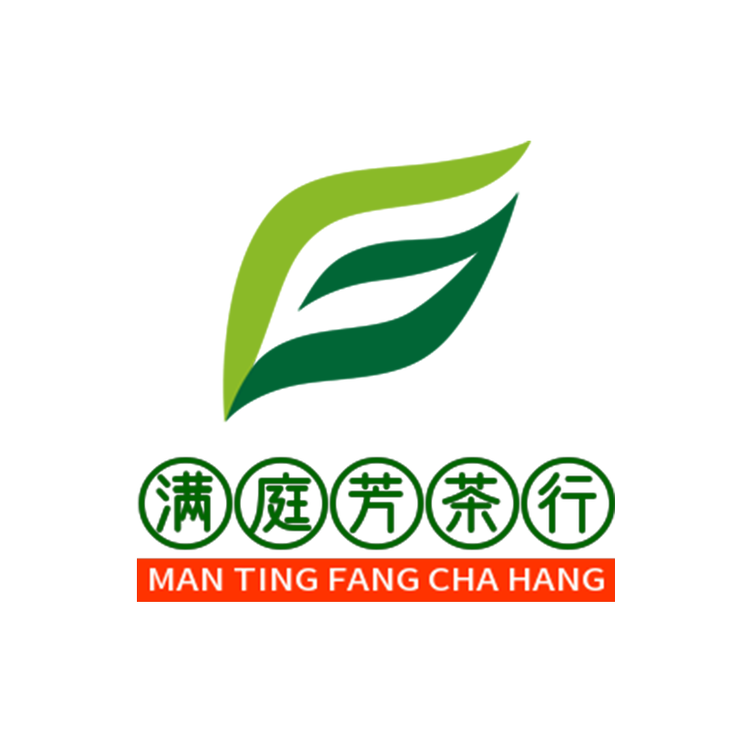 满庭芳茶行