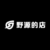野源的店