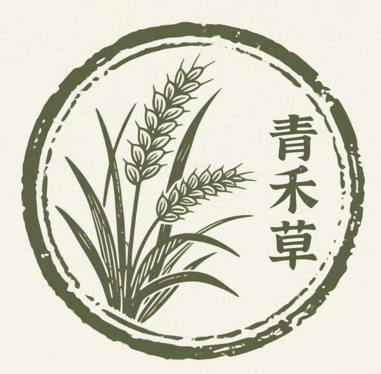 青禾草养生茶