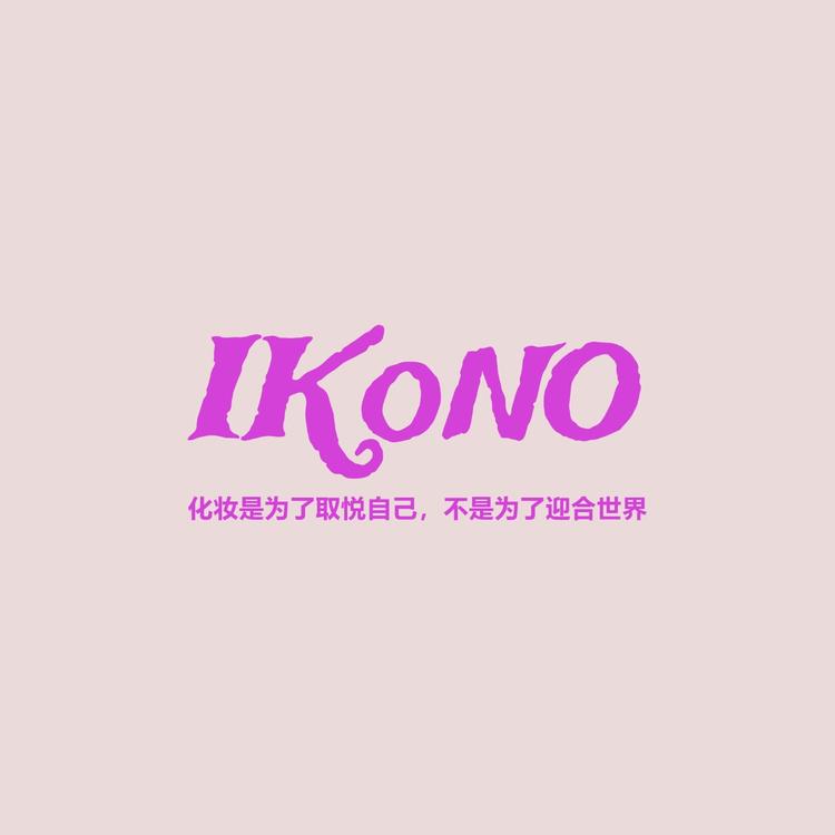 若楠日记
