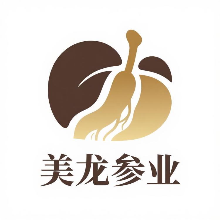 美龙参业