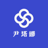 尹塔娜vintage饰品