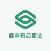 鹿拿奢品甄选