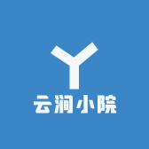 云涧小院