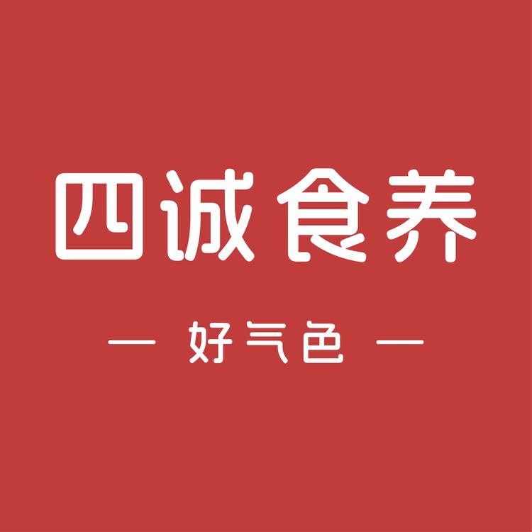 四诚健康滋补营养专卖店