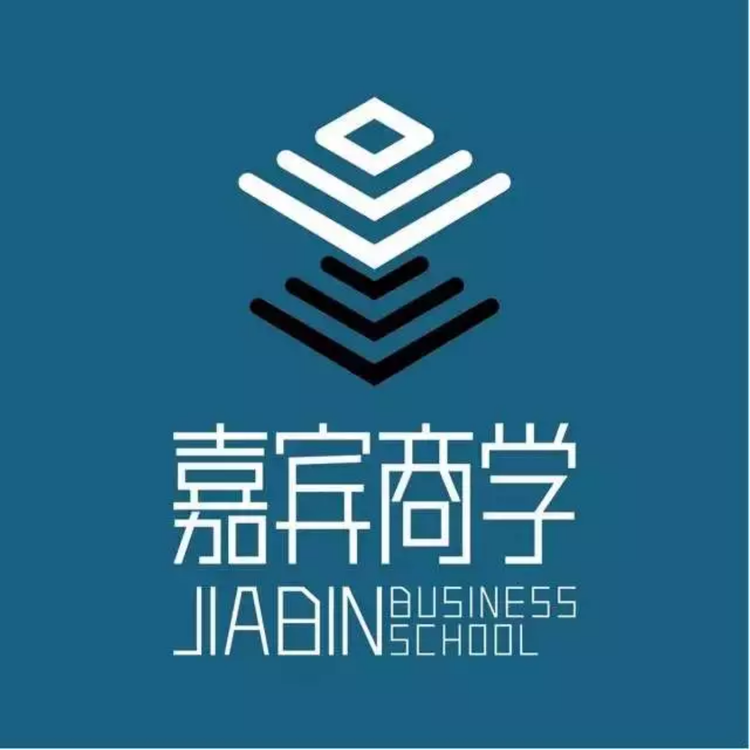 嘉宾商学