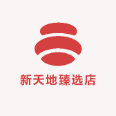 新天地臻选店