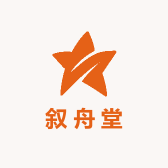 叙舟堂
