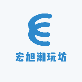 宏旭潮玩坊