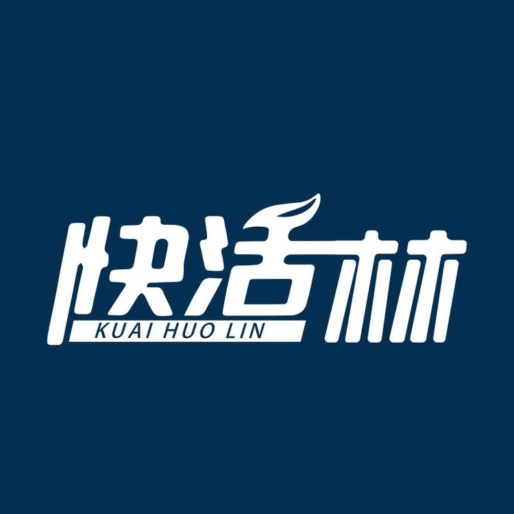 快活林专营店