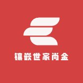 镶嵌世家尚金珠宝