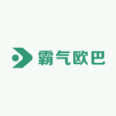 霸气欧巴