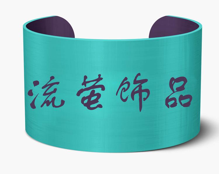 流萤饰品