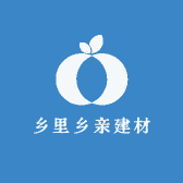 乡里乡亲建材坊