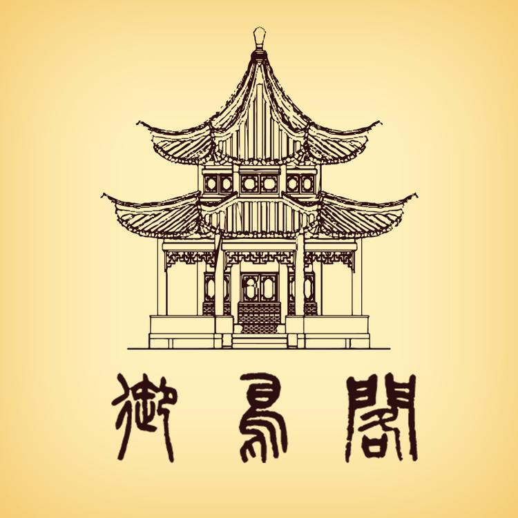 御鸟阁宠物用品