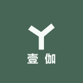壹伽 studio