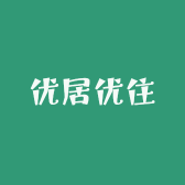 兰州优居优住