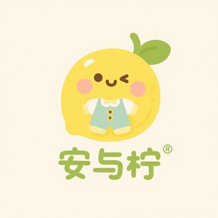 安与柠童装