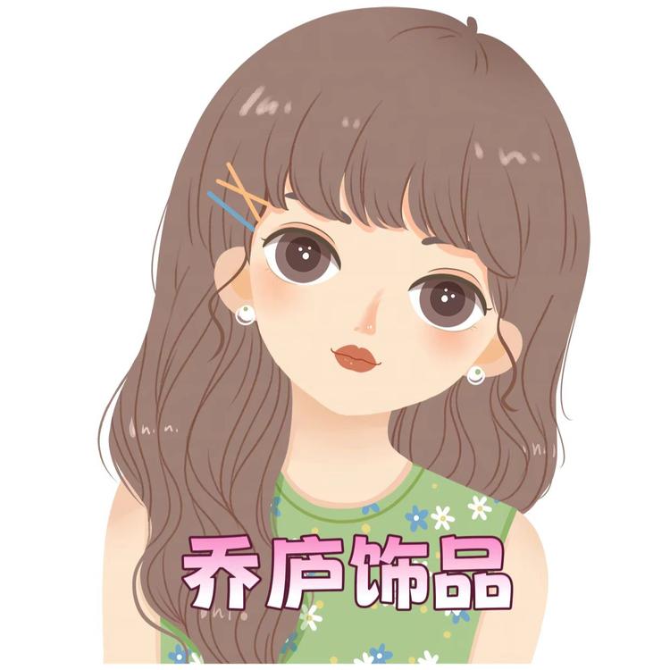 乔庐饰品DIY