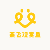 燕飞观赏鱼