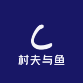村夫与鱼吉罗堂