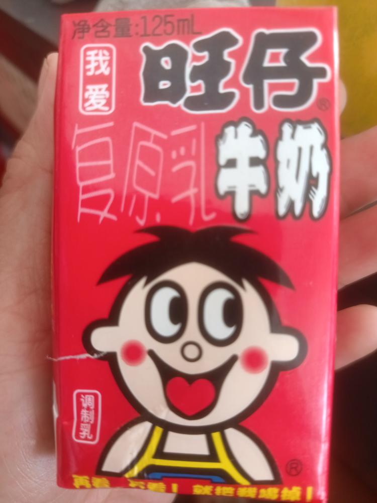 兴群商店