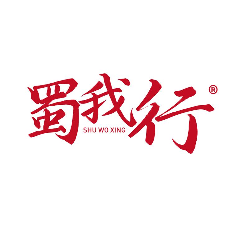 蜀我行调味品