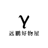 远鹏好物屋