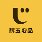 辉玉农品店