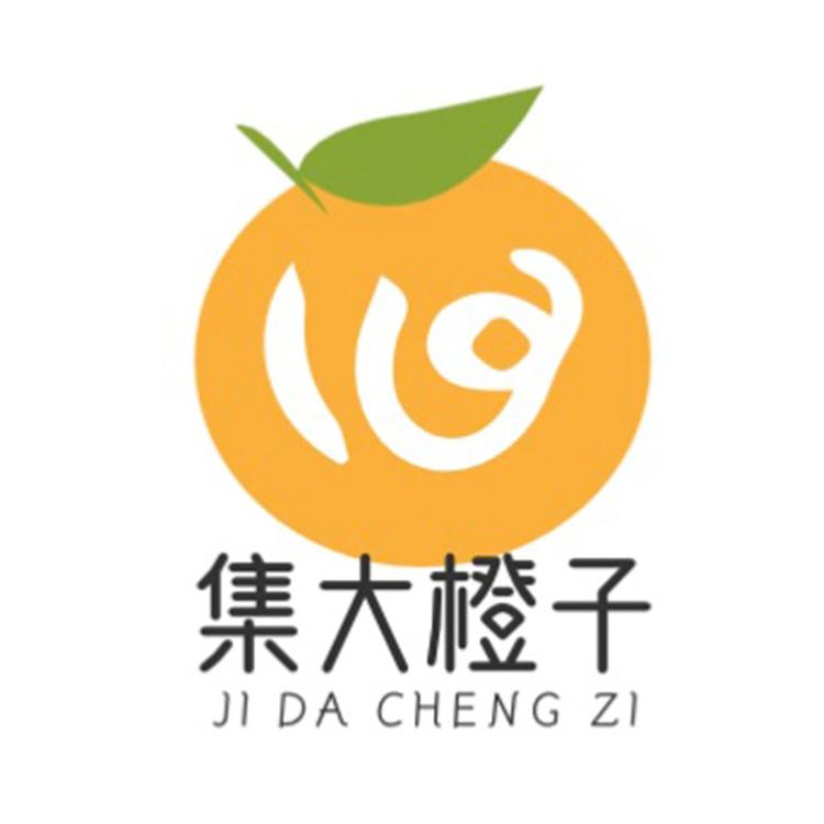 集大橙子