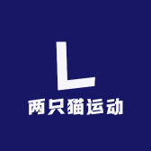 两只猫运动