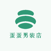 蛋蛋男装店