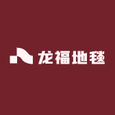 龙福地毯