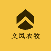 文凤农牧孵化厂