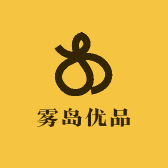 雾岛优品