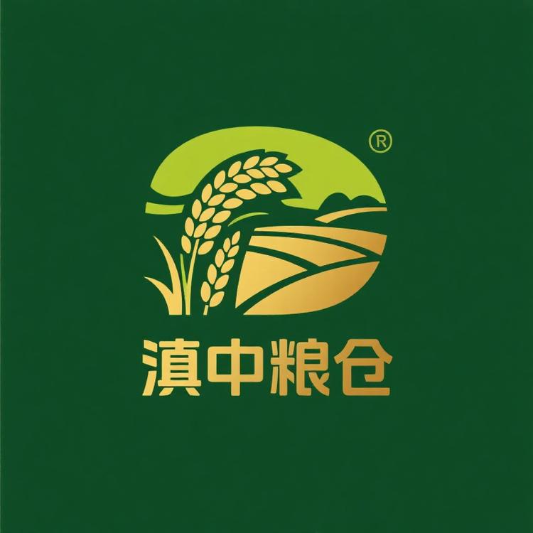 滇中粮仓