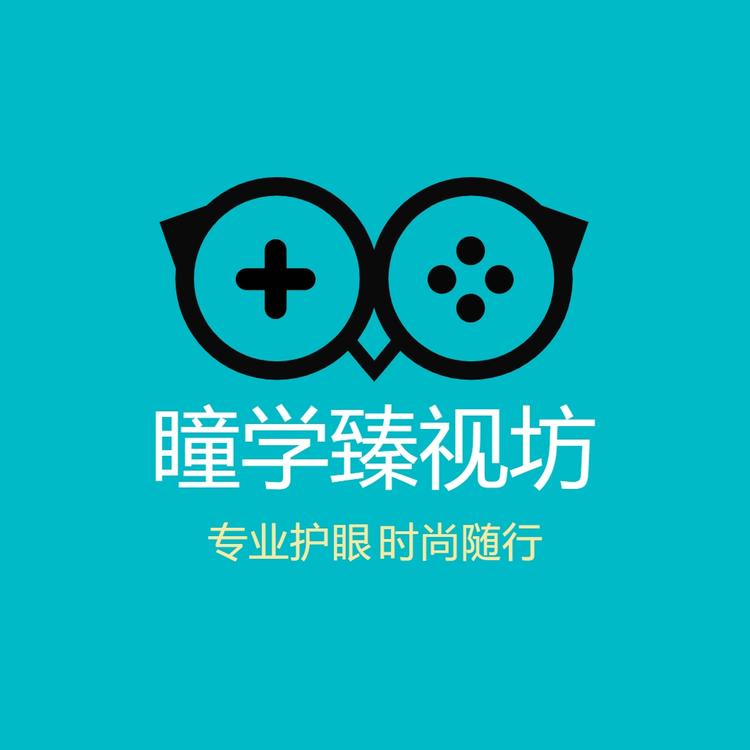 瞳学臻视坊