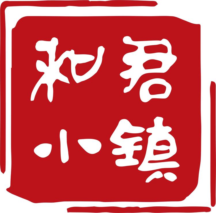 和君诚品