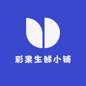 彩果生鲜小铺