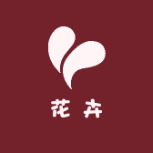 书瑾石榴园艺
