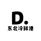 东北冷鲜港