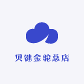贝健金驼总店