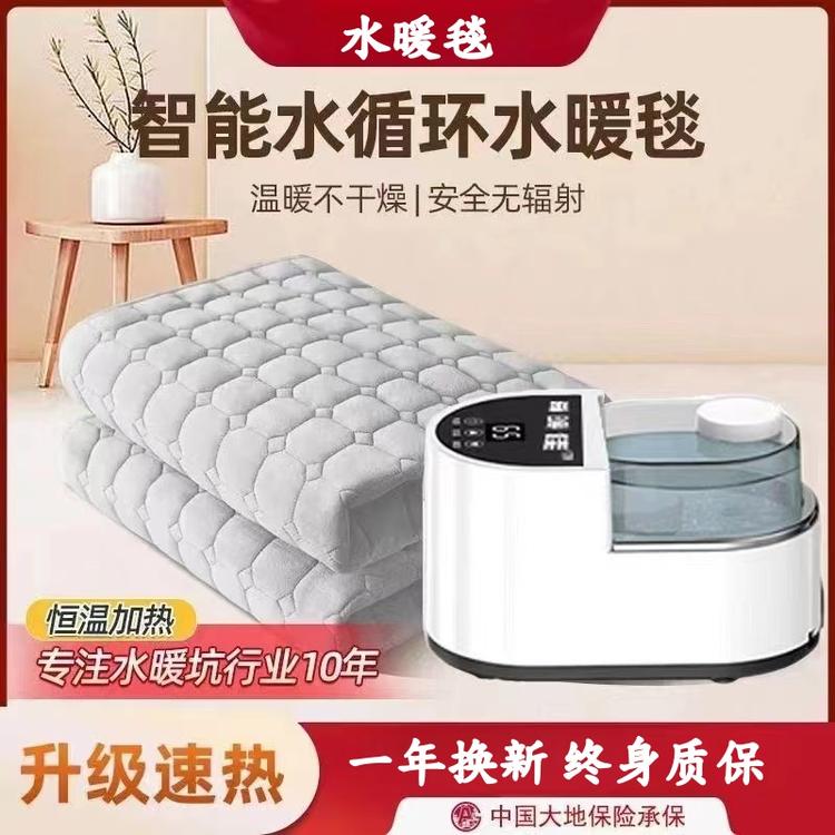 水暖毯优选