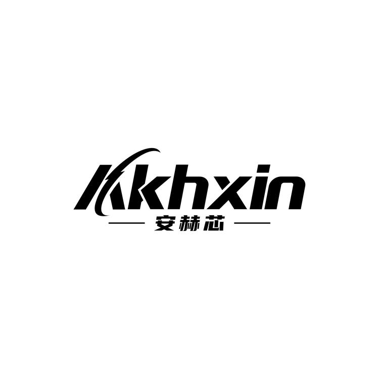AKHXIN安赫芯