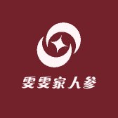 雯雯家人参