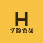 亨源食品