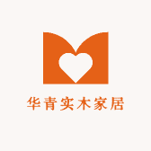 华青实木家居