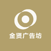 正龙标识广告生产工厂