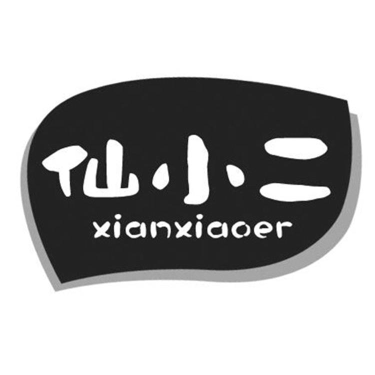 仙小二台州启洋农业发展有限公司专卖店